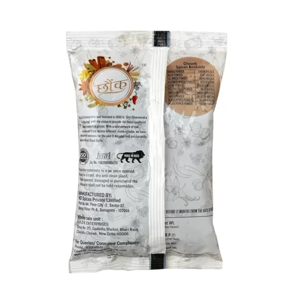 Chounk Black Large Whole Cardamom | Badi Elaichi  1Kg