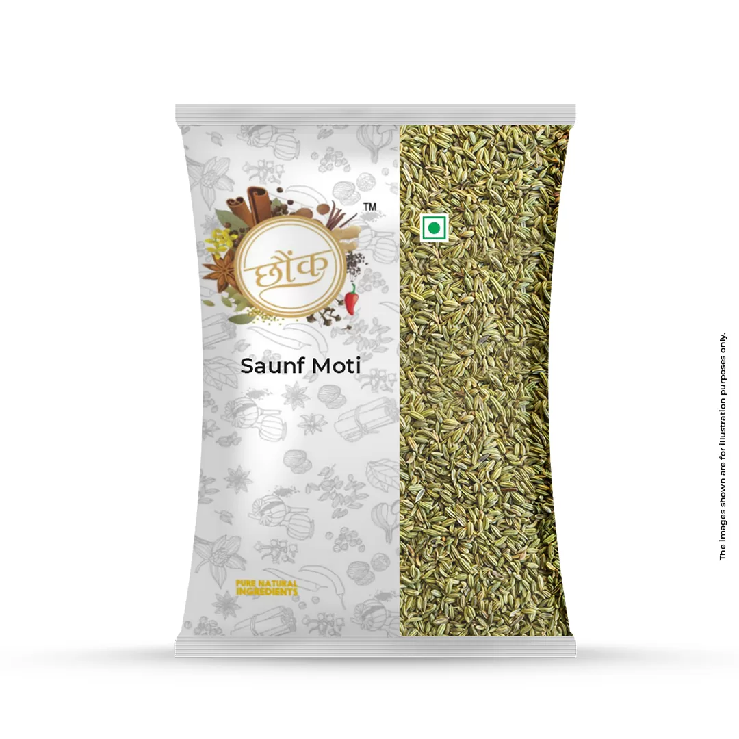 Fennel Seeds(Cooking Saunf, Moti Saunf)-200g
