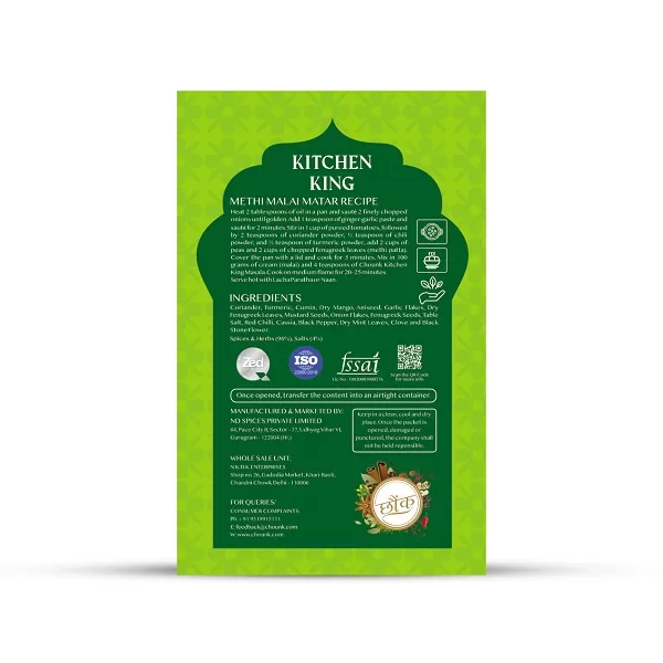 Kitchen King, 100g - Image 2
