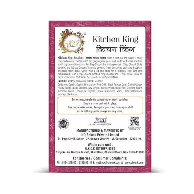 Kitchen King, 100g - Image 2